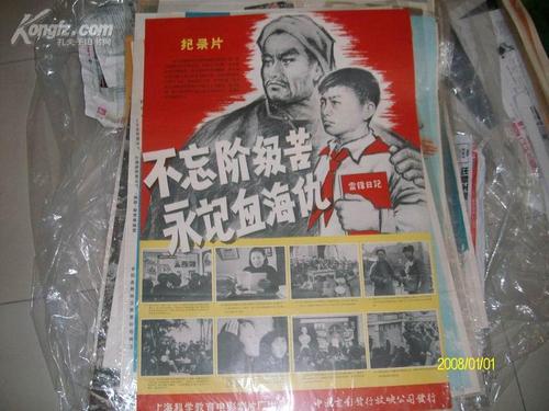 ATM机存款凭条作假